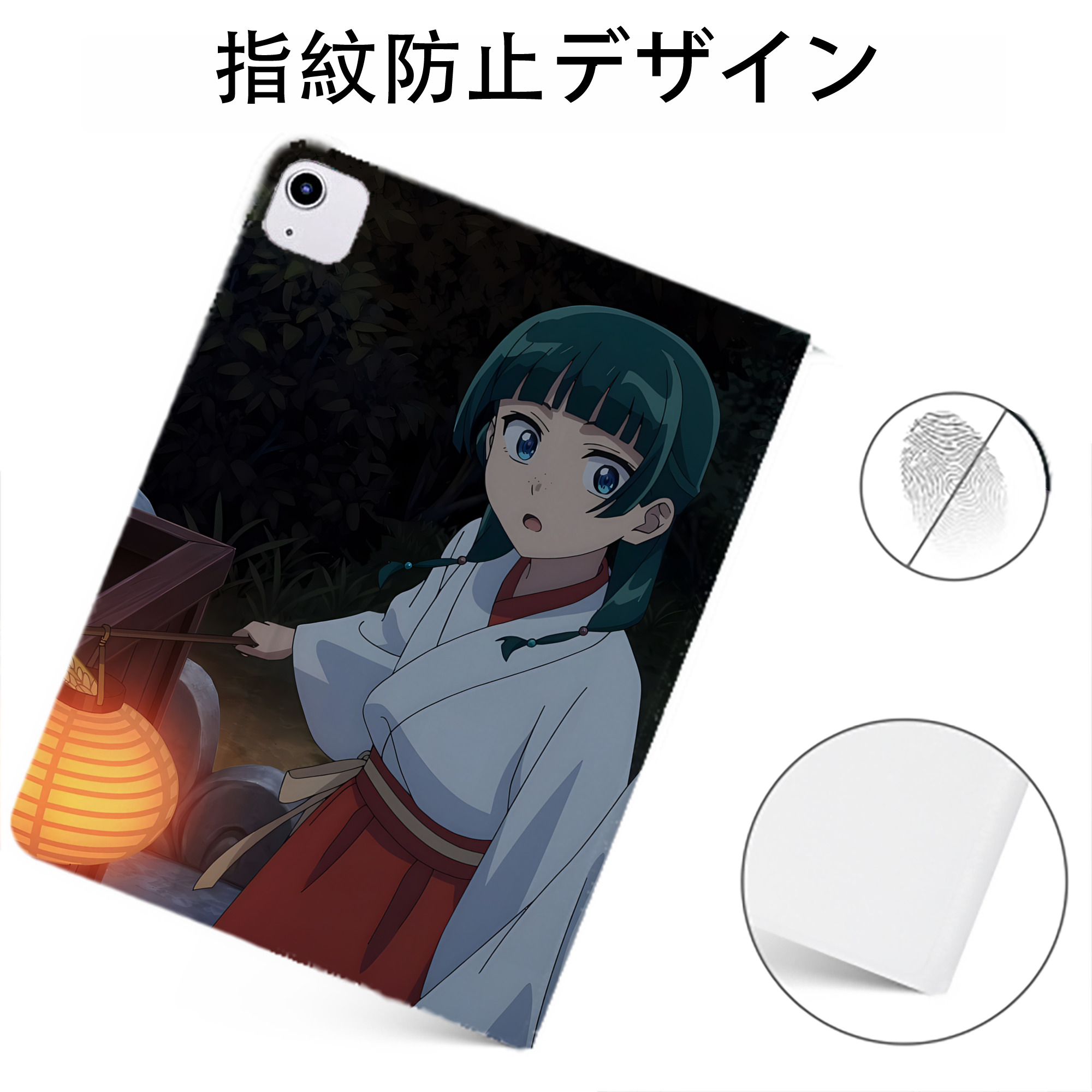 （画像用） 薬屋のひとりごと The Apothecary Diaries IPadケース ペンホルダー付き ブックスタイルデザイン